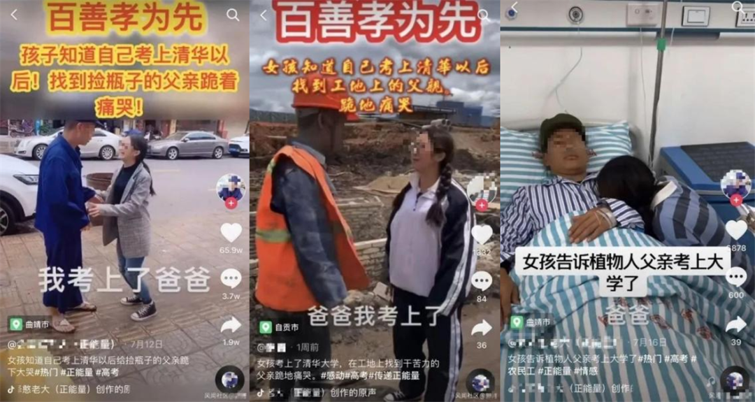 乞丐快手真实身份视频_快手乞丐真实身份_乞丐快手真实身份是什么
