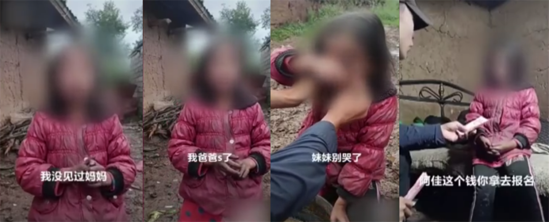 乞丐快手真实身份视频_快手乞丐真实身份_乞丐快手真实身份是什么