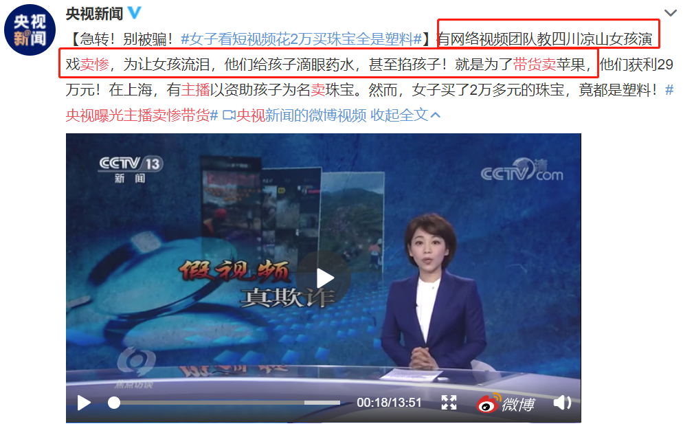 快手乞丐真实身份_乞丐快手真实身份视频_乞丐快手真实身份是什么