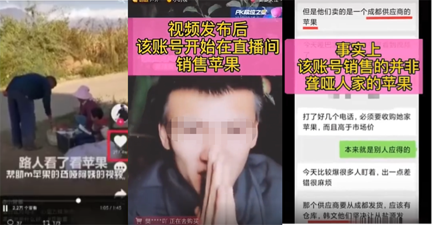 乞丐快手真实身份是什么_快手乞丐真实身份_乞丐快手真实身份视频