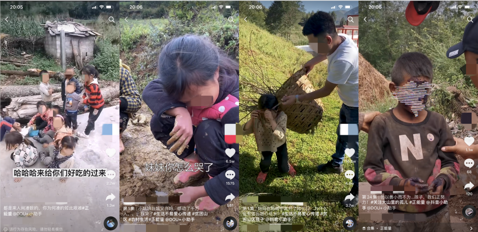 乞丐快手真实身份是什么_快手乞丐真实身份_乞丐快手真实身份视频