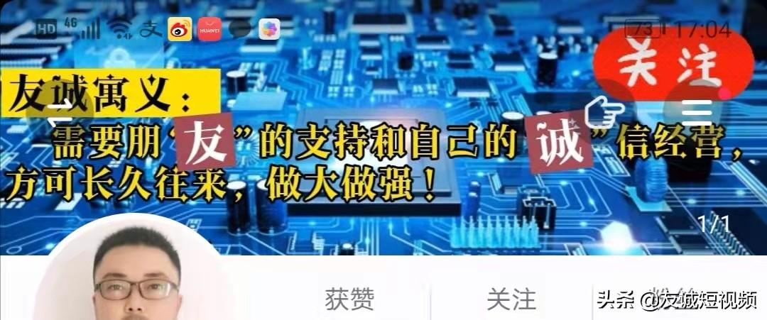 抖音上文字加图片怎么弄的_抖音图片上加文字_抖音文字图片加上字幕