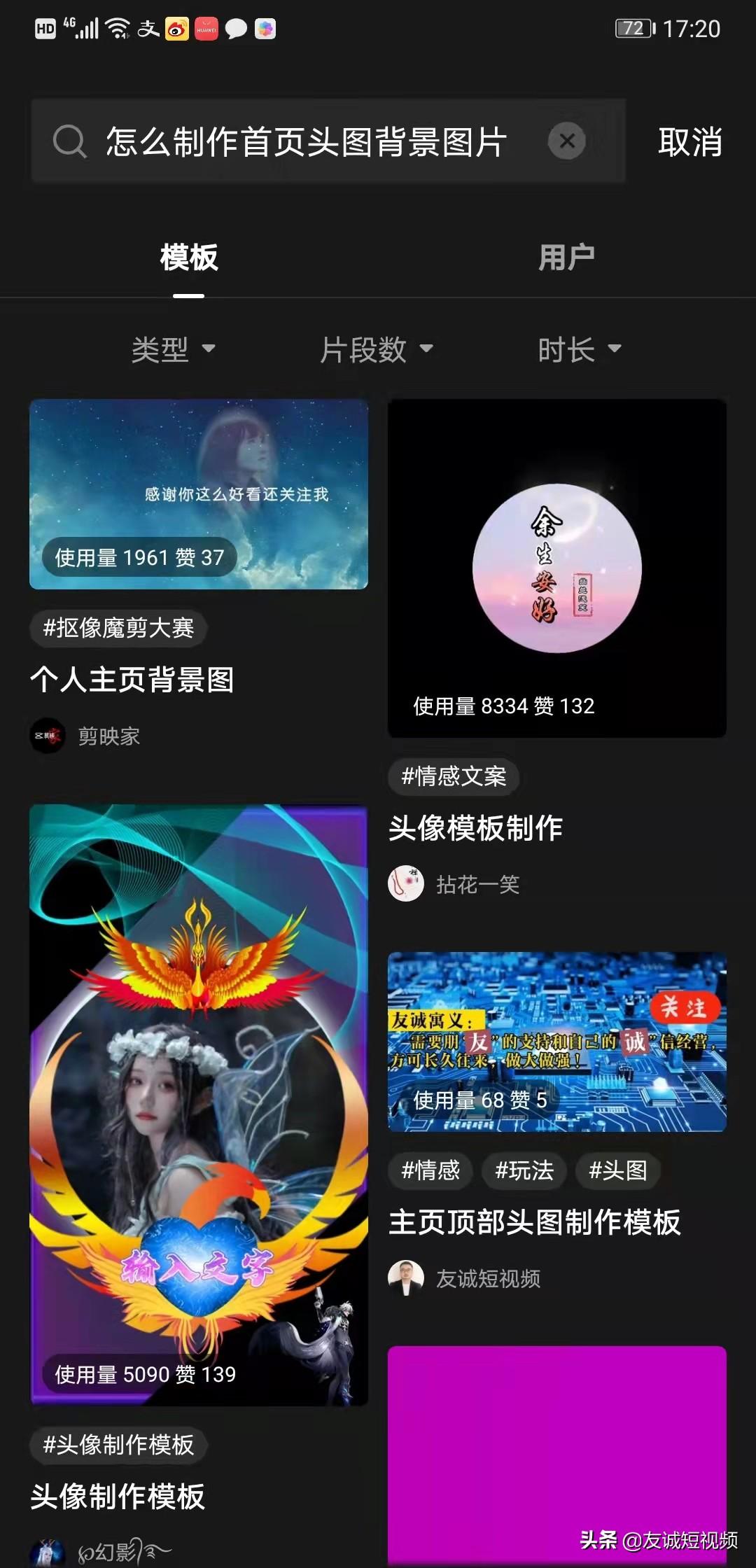 抖音上文字加图片怎么弄的_抖音文字图片加上字幕_抖音图片上加文字