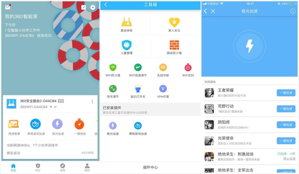 抖音播放速度快_抖音太占网速_看抖音小视频特占网速