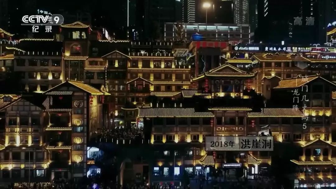 抖音重庆4天3晚旅游团真假_抖音 重庆_抖音重庆第一飘
