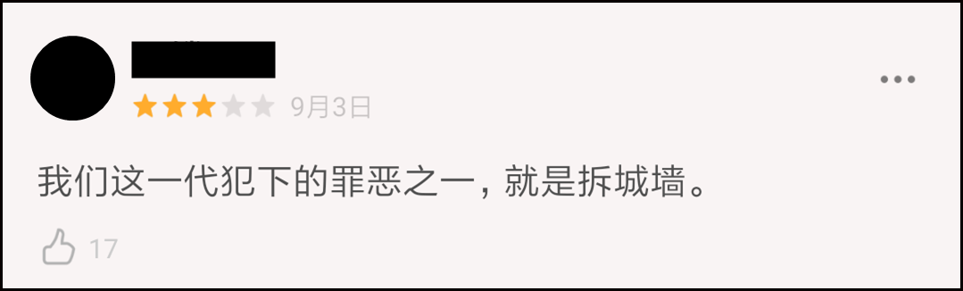 抖音 重庆_抖音重庆4天3晚旅游团真假_抖音重庆第一飘