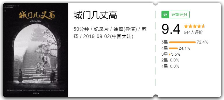抖音 重庆_抖音重庆第一飘_抖音重庆4天3晚旅游团真假