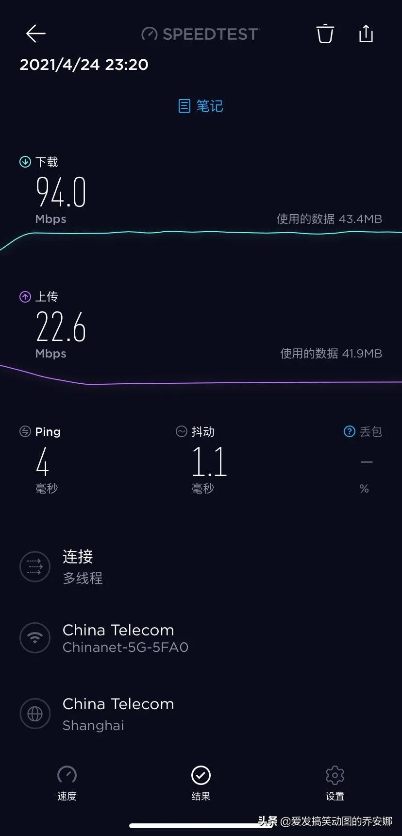 看抖音小视频特占网速_抖音视频播放速度变快了_抖音播放速度快