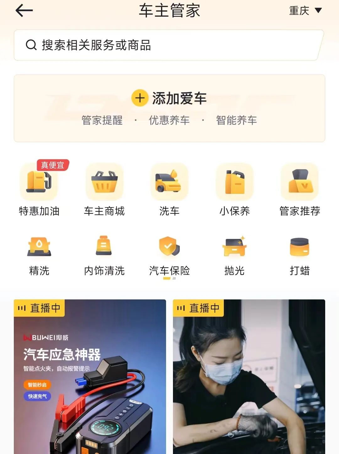 抖音重庆崽儿是谁_抖音重庆第一飘_抖音 重庆