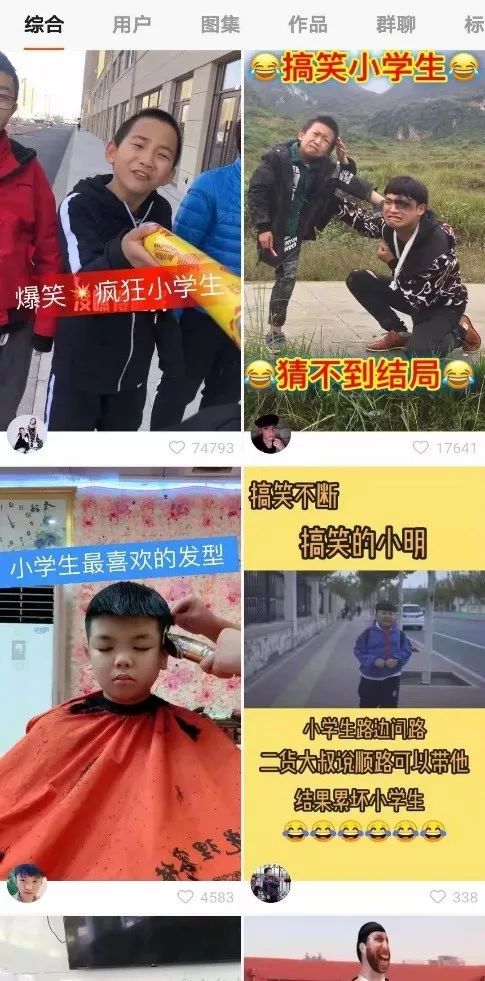 快手刘金恒个人简历_快手刘金怎么不拍段子了_快手刘金搞笑视频