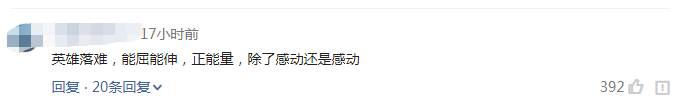 胡子哥快手号是什么_快手胡子哥的个人资料_胡子哥快手号多少