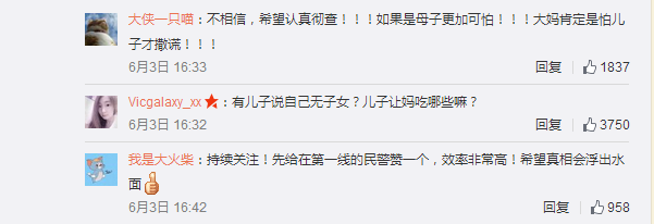 吃货凤姐真相_快手吃货凤姐视频_视频吃货凤姐快手是真的吗