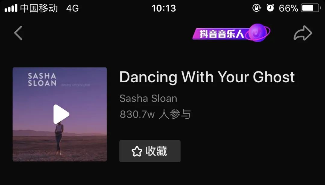 抖音英文唱广告歌叫什么_抖音广告唱的英文歌_抖音广告英文歌曲叫什么