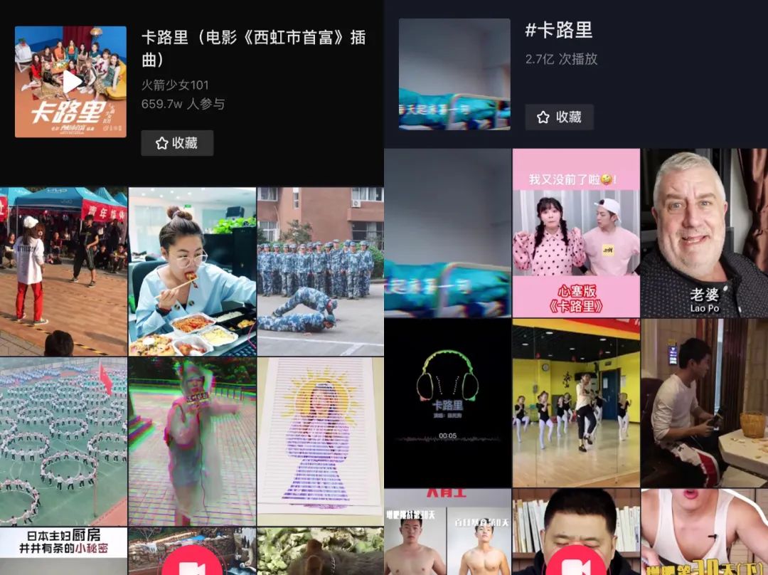 抖音英文唱广告歌叫什么_抖音广告唱的英文歌_抖音广告英文歌曲叫什么
