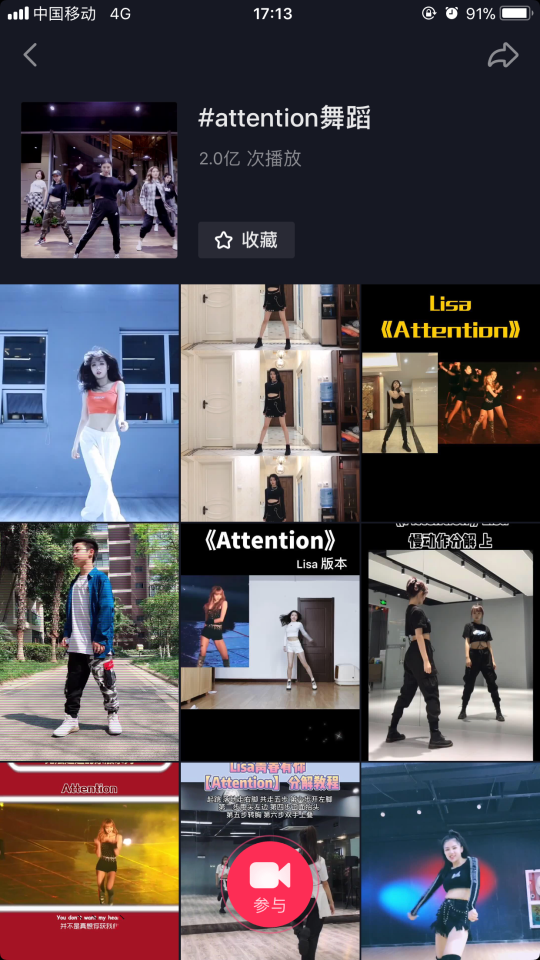 抖音英文唱广告歌叫什么_抖音广告英文歌曲叫什么_抖音广告唱的英文歌