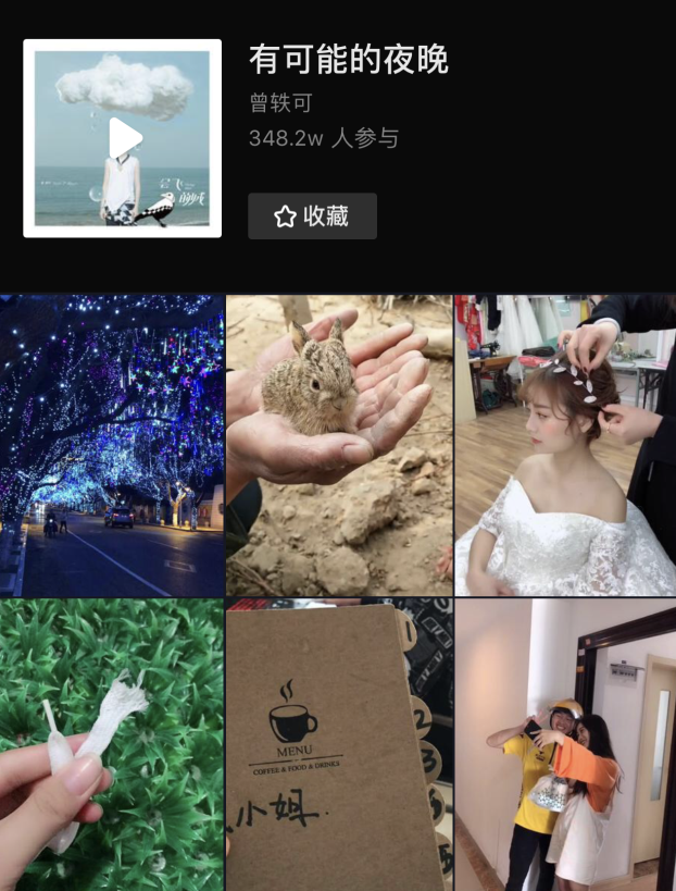 抖音广告英文歌曲叫什么_抖音英文唱广告歌叫什么_抖音广告唱的英文歌