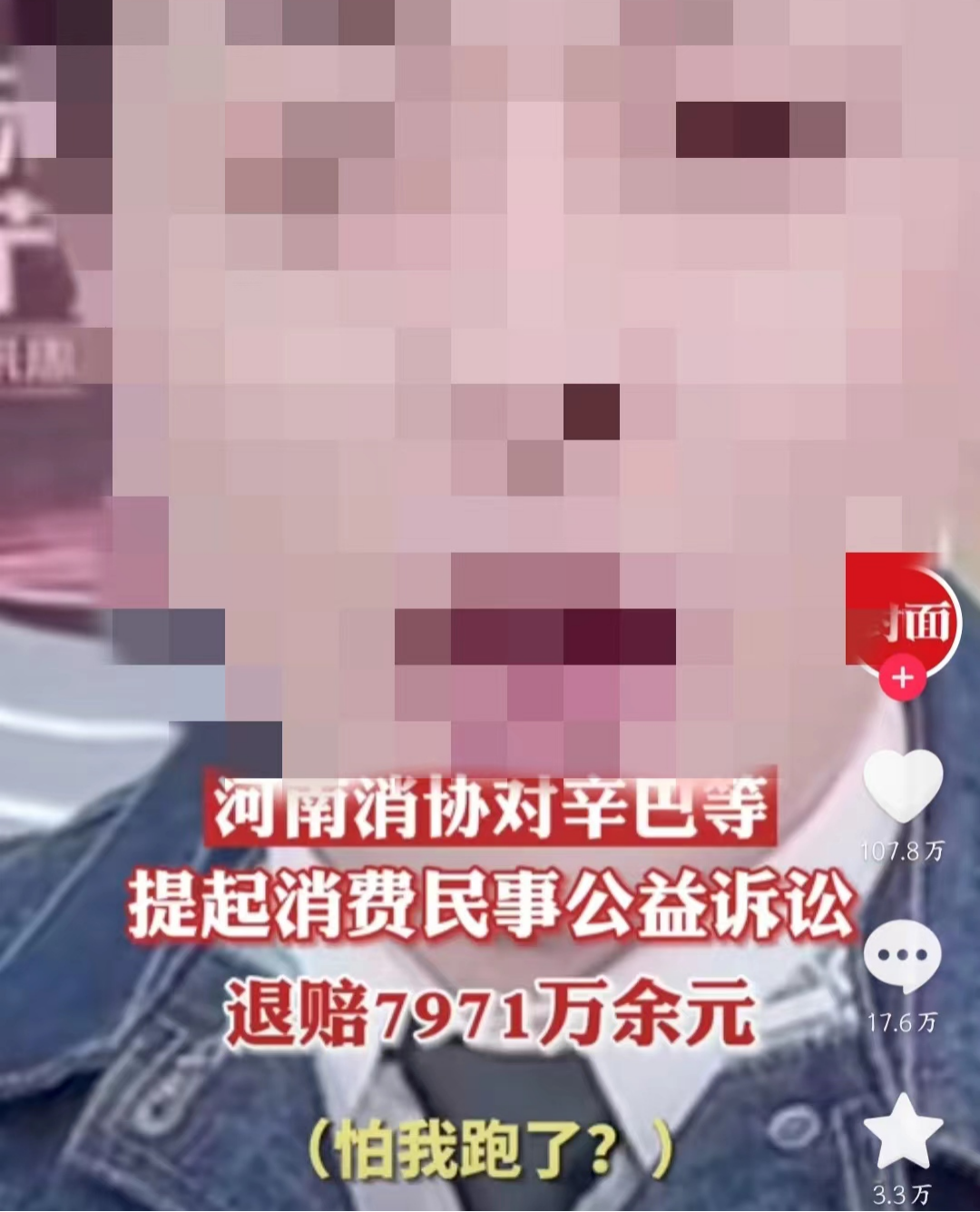 快手黑社会老头是谁_快手黑社会_快手黑社会视频太多了