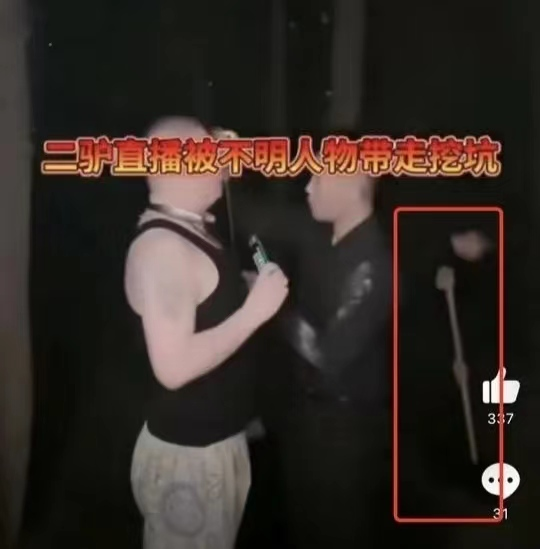 快手黑社会_快手黑社会老头是谁_快手黑社会视频太多了