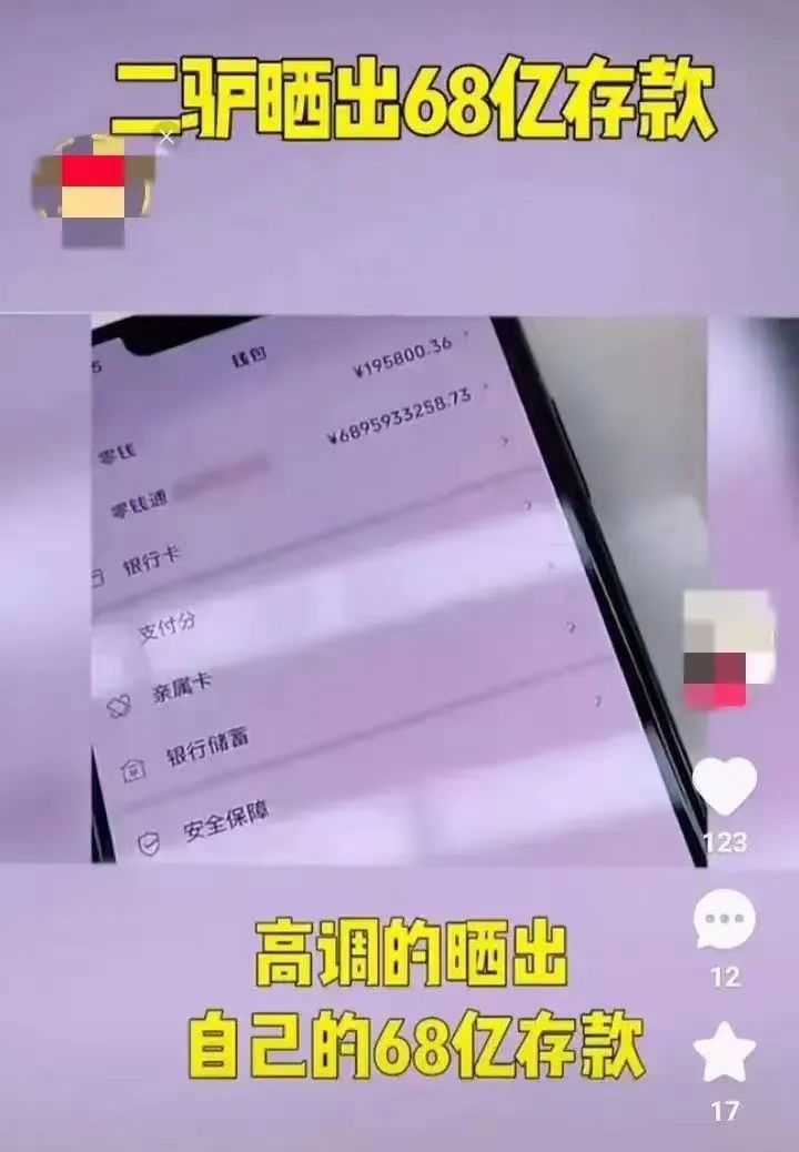 快手黑社会老头是谁_快手黑社会视频太多了_快手黑社会