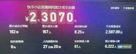伴侣直播快手电脑版怎么下载_伴侣直播快手电脑版怎么用_快手直播伴侣电脑版