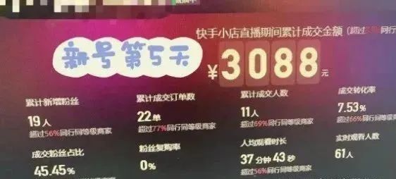 伴侣直播快手电脑版怎么下载_伴侣直播快手电脑版怎么用_快手直播伴侣电脑版