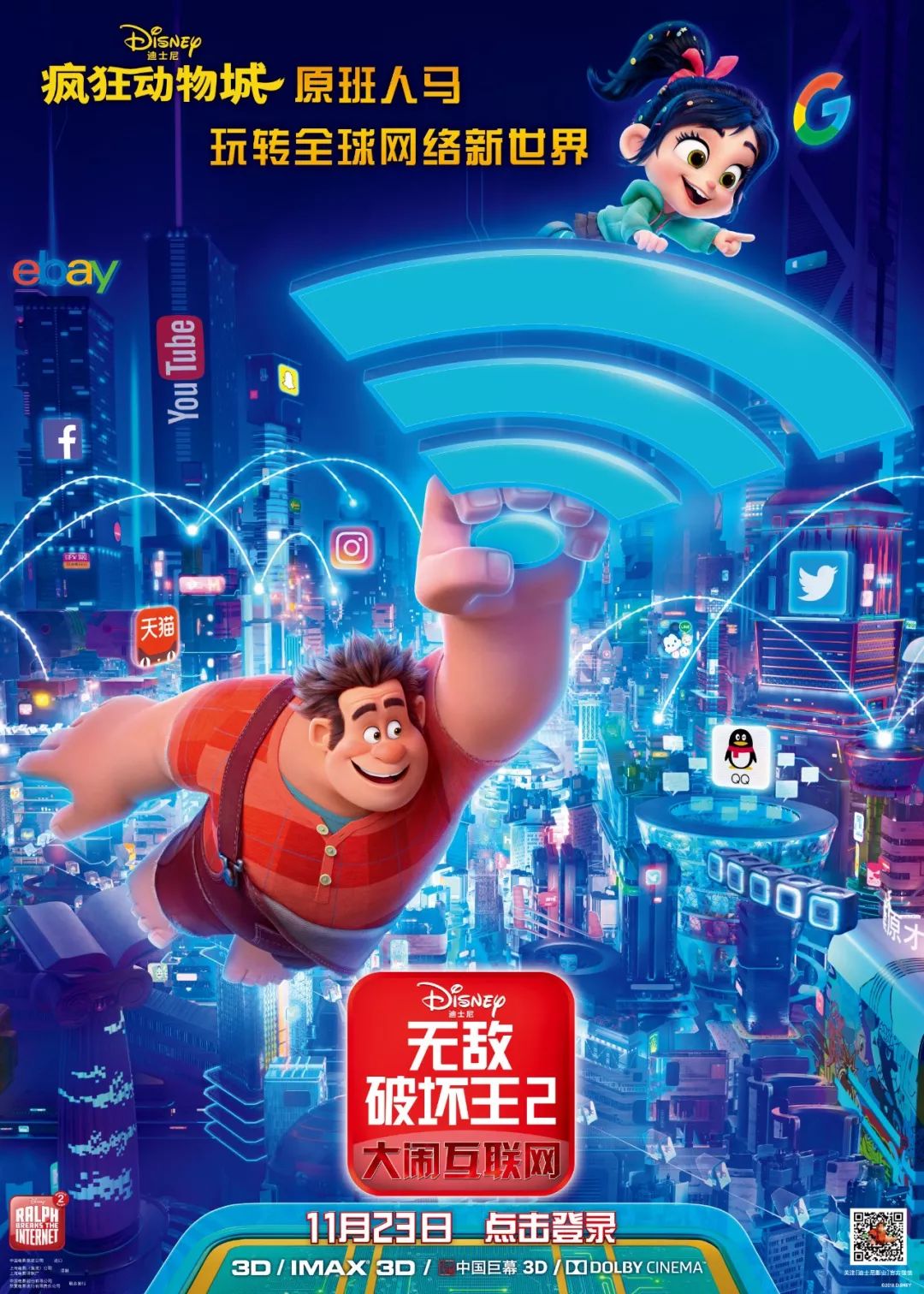 快手阿修无敌-快手无敌版官方下载