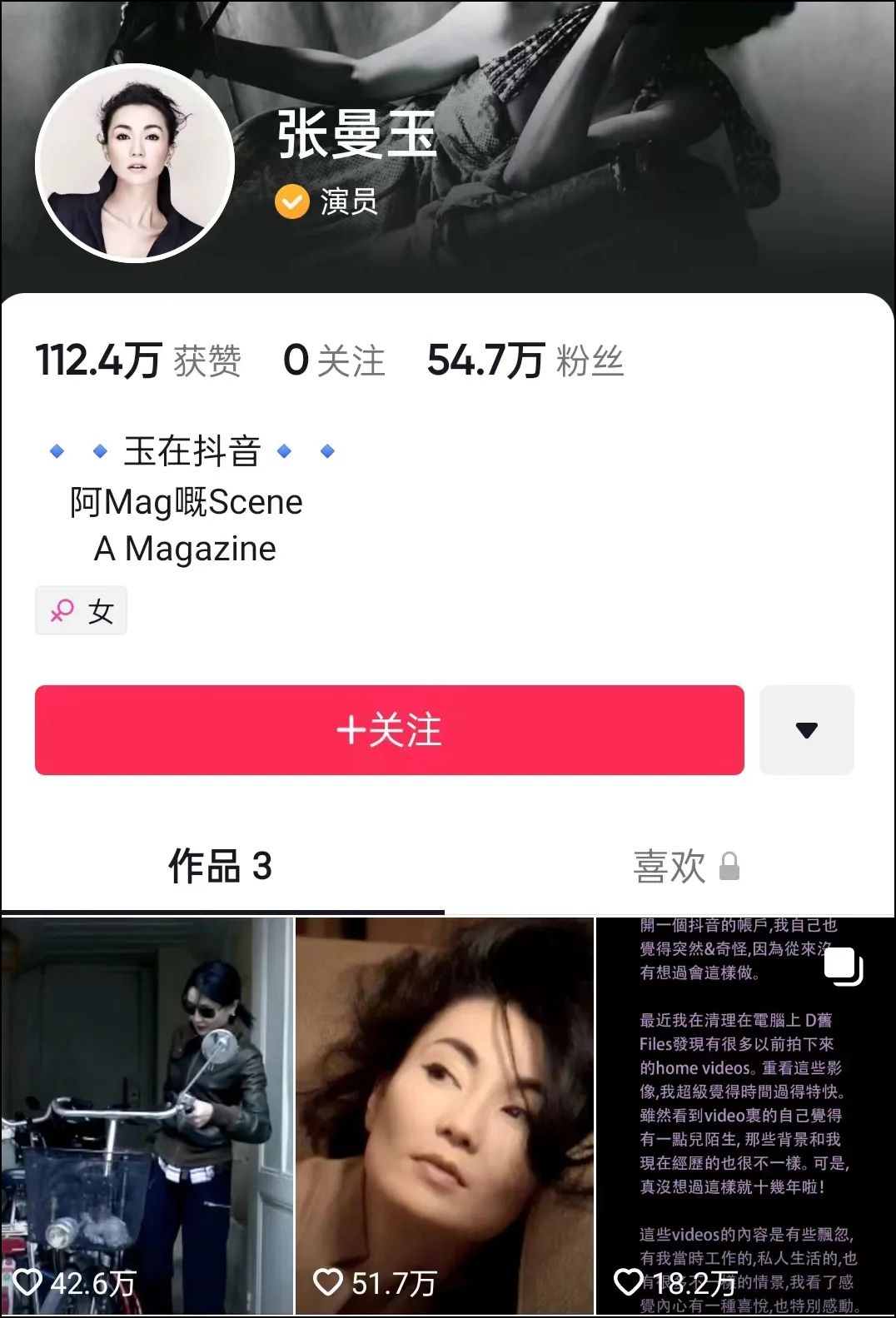 快手网红qq_快手王俏qq_快手王倩的个人资料简介