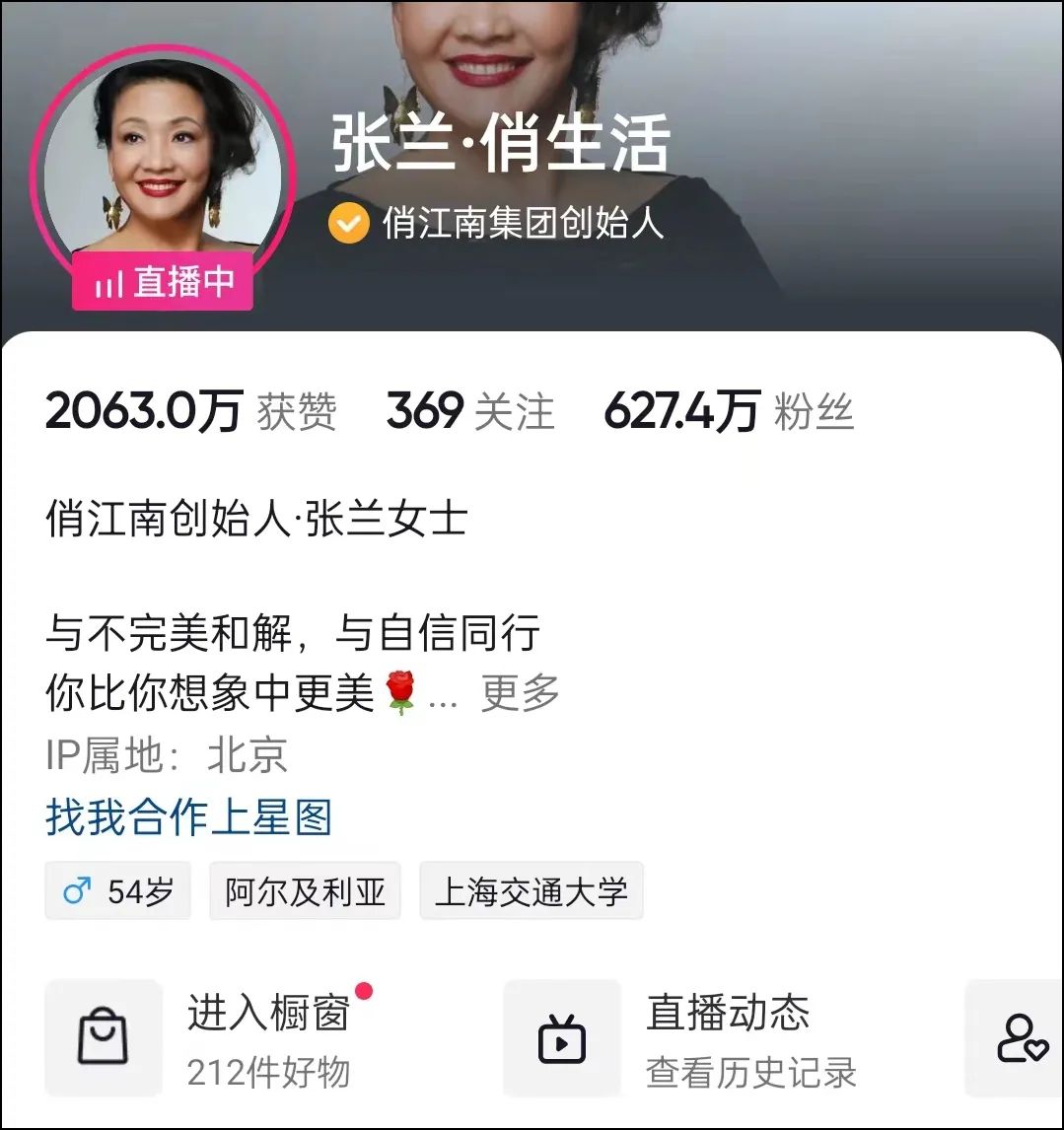 快手网红qq_快手王倩的个人资料简介_快手王俏qq
