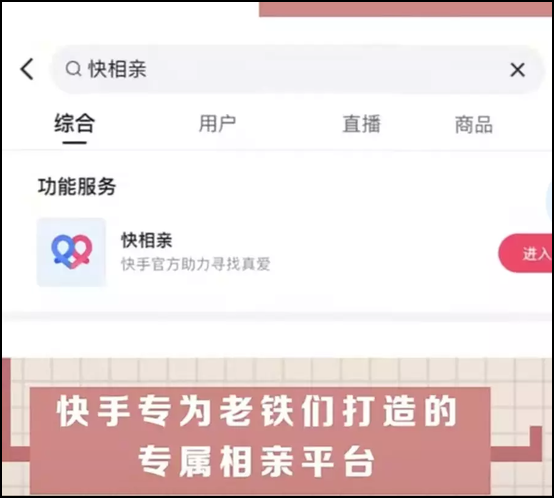 快手王俏qq_快手王倩的个人资料简介_快手网红qq