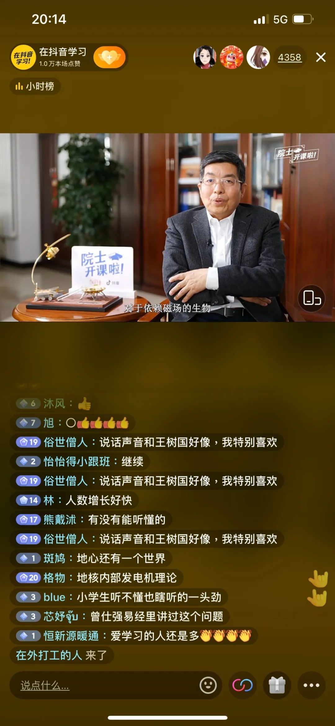 抖音是什么_抖音是哪个公司旗下的_抖音是一个什么样的平台