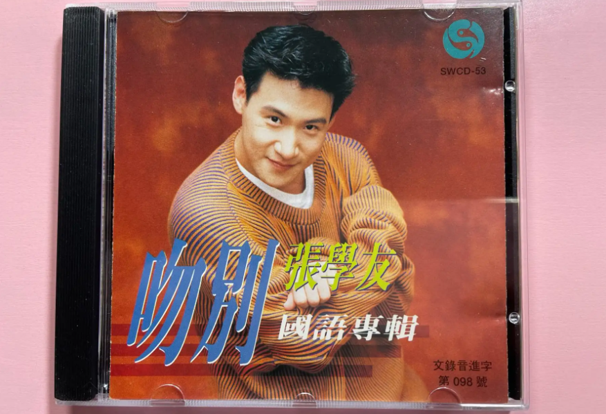 吉他谱抖音热歌_抖音春娇与志明吉他谱_抖音吉他谱指弹谱