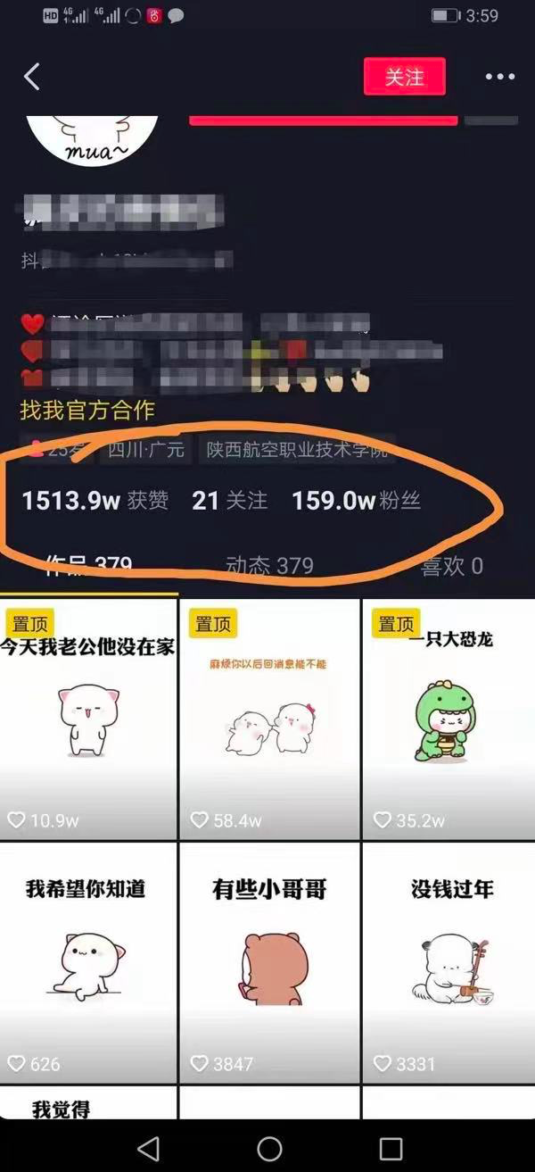 抖音萌僵尸_僵尸抖音_最近抖音很火的僵尸音乐