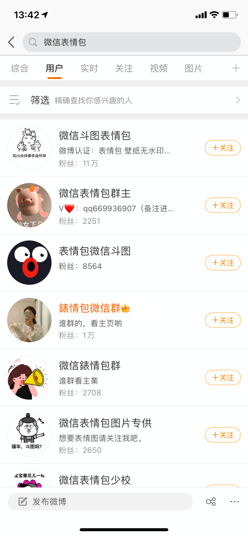 僵尸抖音_抖音萌僵尸_最近抖音很火的僵尸音乐