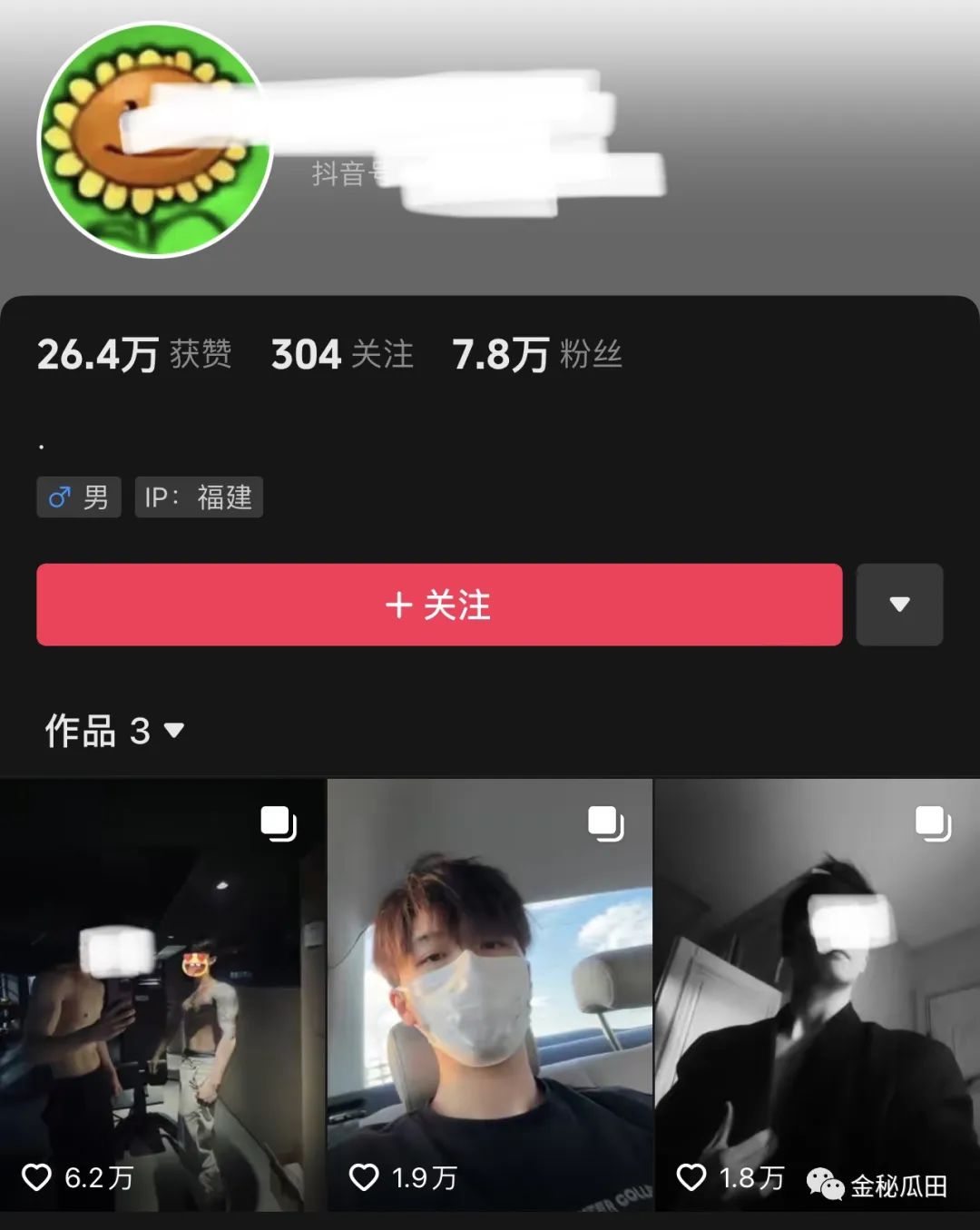 怎么找回删除的快手粉丝_找回删丝粉快手怎么找回_快手粉丝删了怎么找回