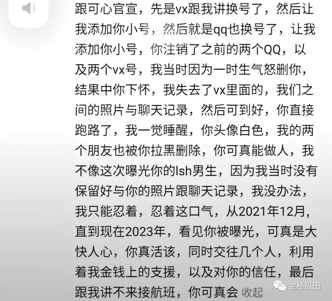 怎么找回删除的快手粉丝_找回删丝粉快手怎么找回_快手粉丝删了怎么找回