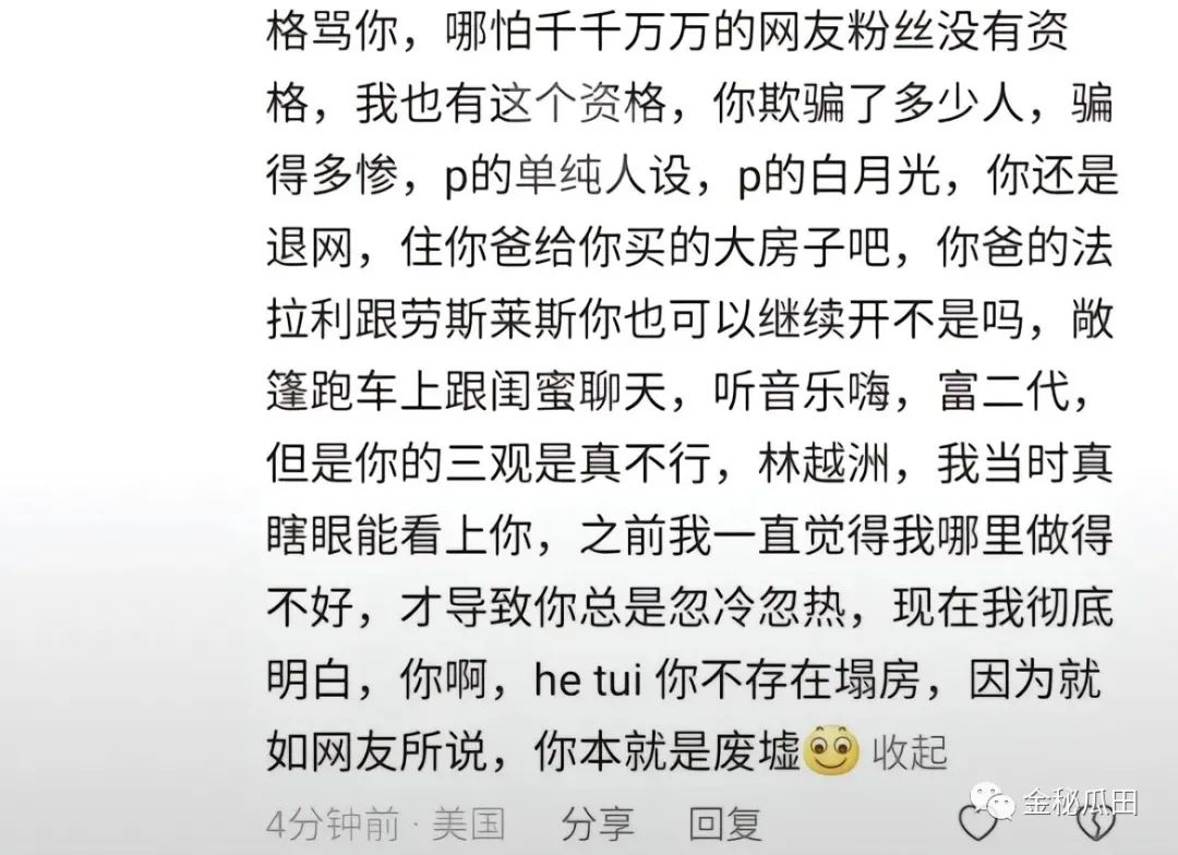 找回删丝粉快手怎么找回_怎么找回删除的快手粉丝_快手粉丝删了怎么找回