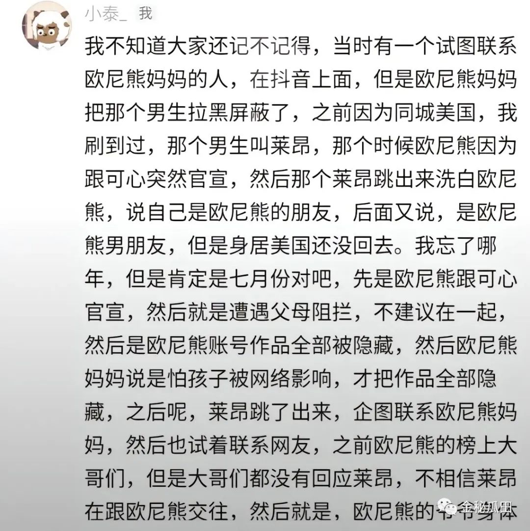 找回删丝粉快手怎么找回_怎么找回删除的快手粉丝_快手粉丝删了怎么找回