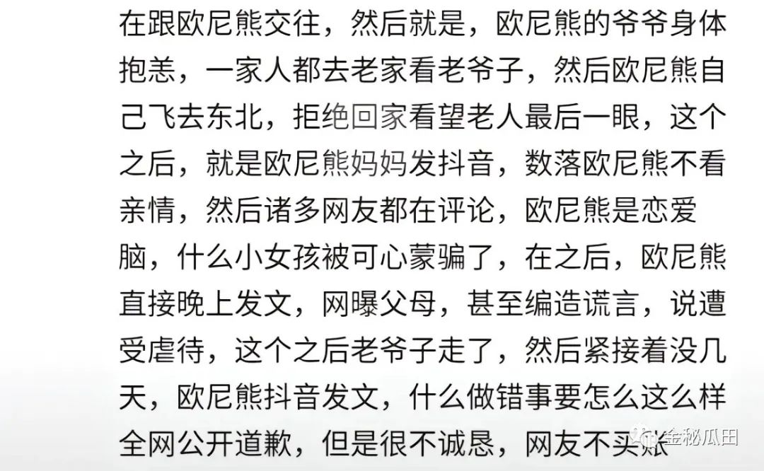 怎么找回删除的快手粉丝_找回删丝粉快手怎么找回_快手粉丝删了怎么找回