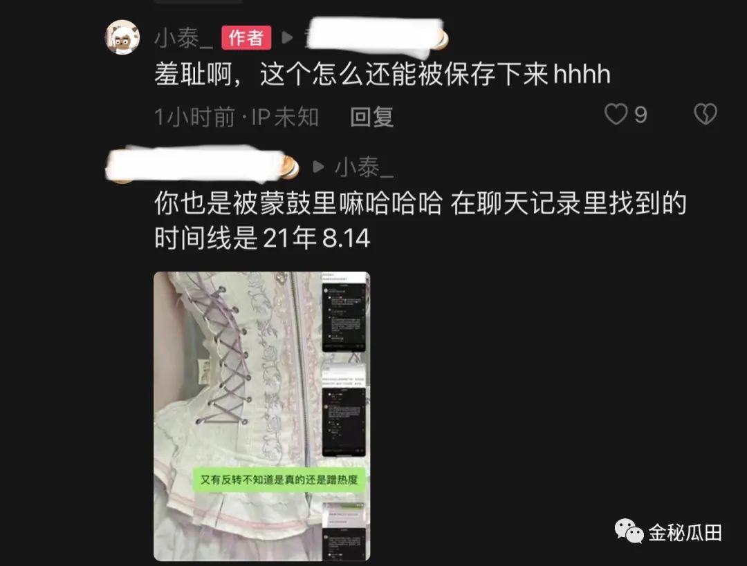 怎么找回删除的快手粉丝_找回删丝粉快手怎么找回_快手粉丝删了怎么找回