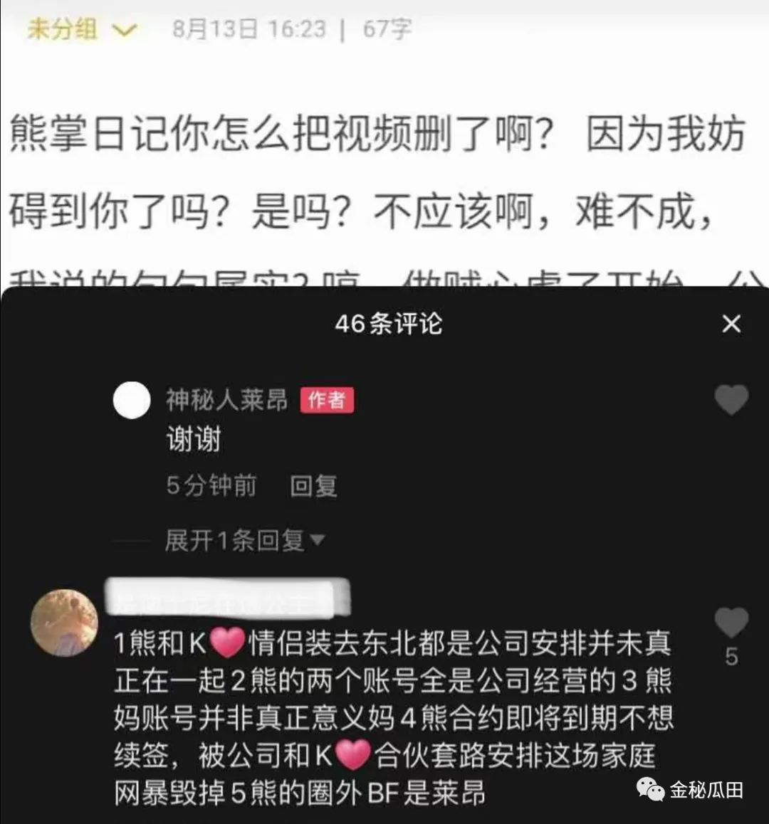 找回删丝粉快手怎么找回_怎么找回删除的快手粉丝_快手粉丝删了怎么找回