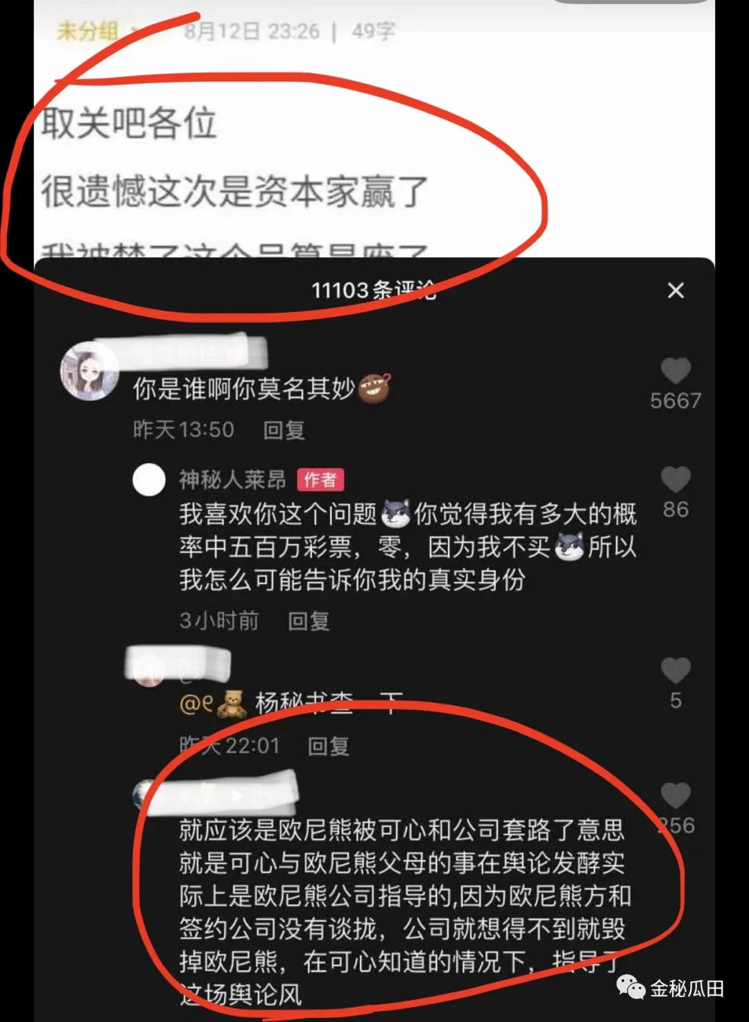快手粉丝删了怎么找回_怎么找回删除的快手粉丝_找回删丝粉快手怎么找回