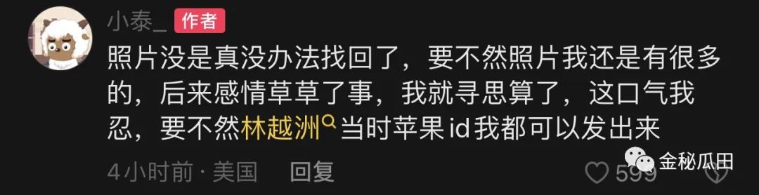 快手粉丝删了怎么找回_怎么找回删除的快手粉丝_找回删丝粉快手怎么找回