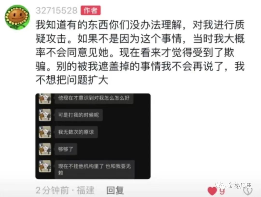 找回删丝粉快手怎么找回_快手粉丝删了怎么找回_怎么找回删除的快手粉丝