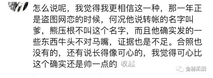 怎么找回删除的快手粉丝_快手粉丝删了怎么找回_找回删丝粉快手怎么找回