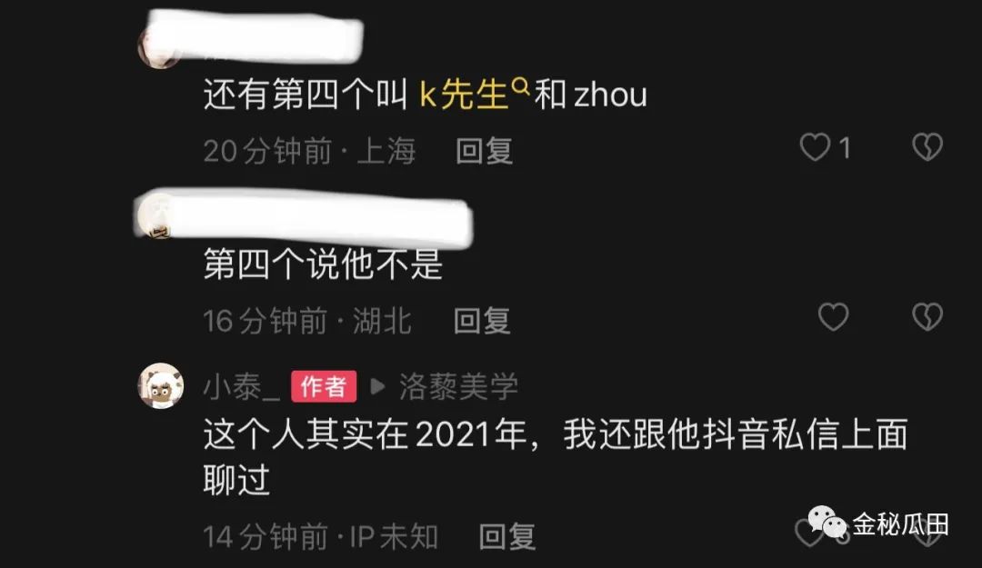 怎么找回删除的快手粉丝_快手粉丝删了怎么找回_找回删丝粉快手怎么找回