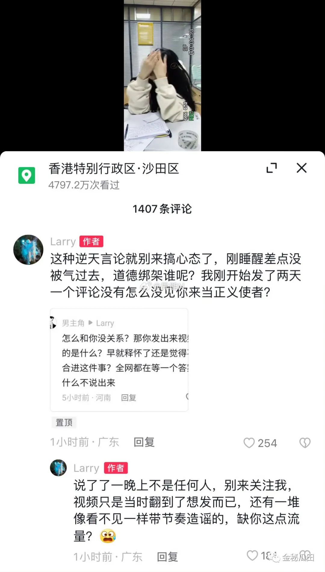 怎么找回删除的快手粉丝_找回删丝粉快手怎么找回_快手粉丝删了怎么找回