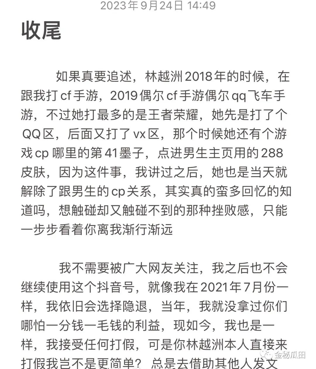 快手粉丝删了怎么找回_怎么找回删除的快手粉丝_找回删丝粉快手怎么找回