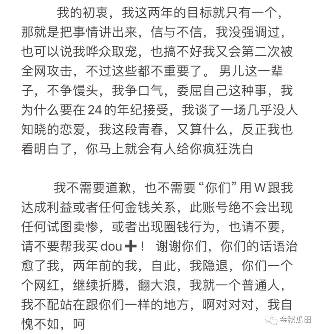 快手粉丝删了怎么找回_怎么找回删除的快手粉丝_找回删丝粉快手怎么找回