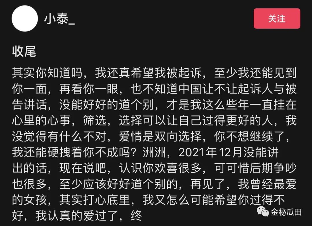 怎么找回删除的快手粉丝_快手粉丝删了怎么找回_找回删丝粉快手怎么找回