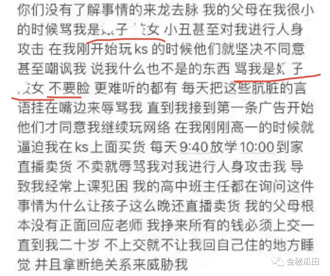 找回删丝粉快手怎么找回_快手粉丝删了怎么找回_怎么找回删除的快手粉丝
